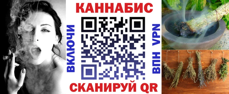 Купить наркотики Зима Alpha-PVP  COCAIN  ГАШИШ  Конопля 