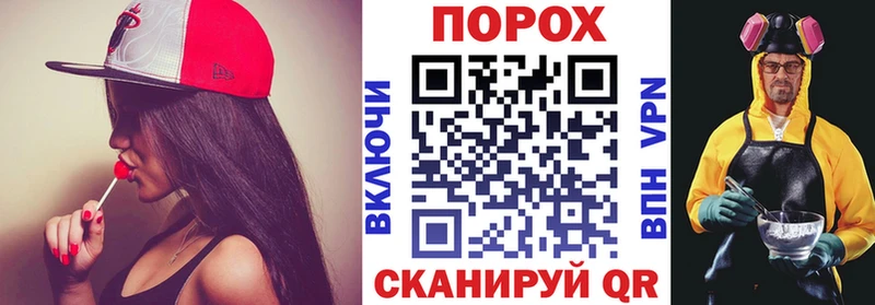 продажа наркотиков  Зима  АМФЕТАМИН 98% 