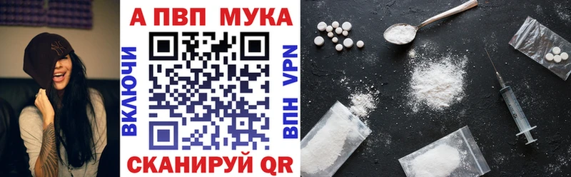 закладки Зима Alpha-PVP крисы CK