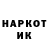 Экстази 99% Arseni Chaiko