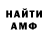 МЕТАДОН белоснежный Frank Mihal