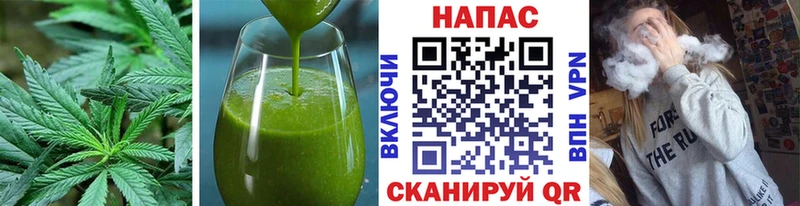 Печенье с ТГК конопля  сколько стоит  Зима 