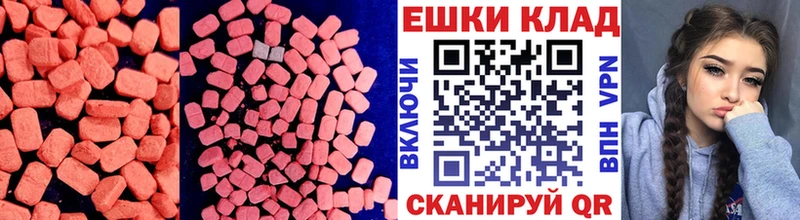 где купить наркоту  Зима  ЭКСТАЗИ TESLA 