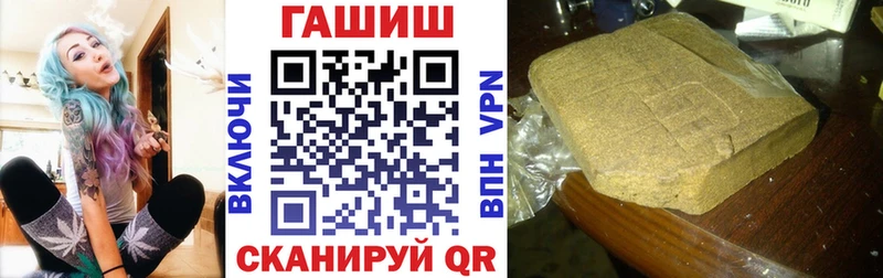 ГАШ AMNESIA HAZE  Зима 