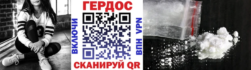 где можно купить наркотик  Зима  ГЕРОИН герыч 