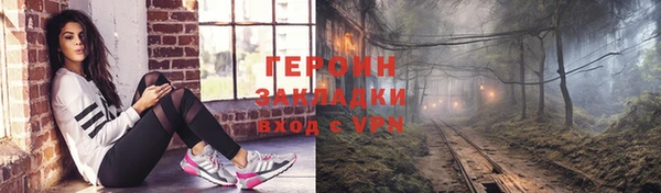 дурь Елизово