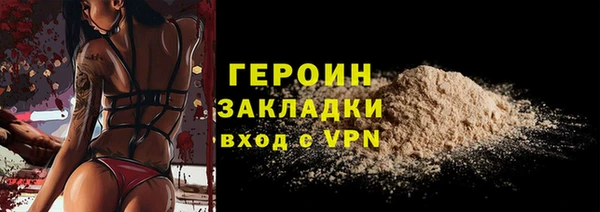 прущие грибы Армянск