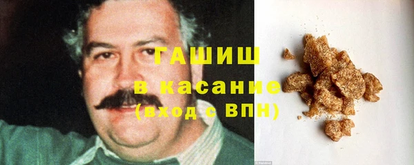 марки lsd Арсеньев
