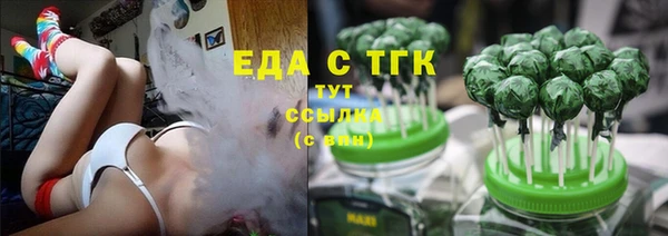 марки lsd Арсеньев