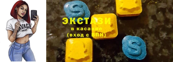 прущие грибы Армянск