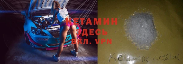 марки lsd Арсеньев