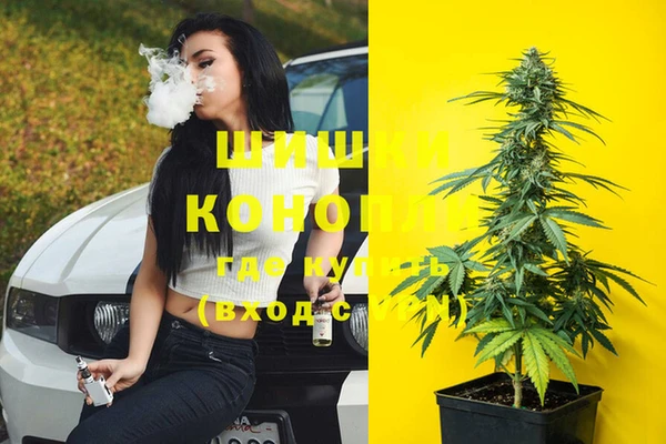 MDMA Premium VHQ Ельня