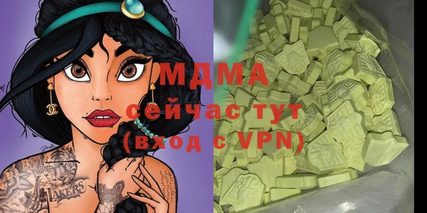 марки lsd Арсеньев