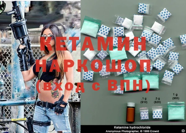стафф Балахна
