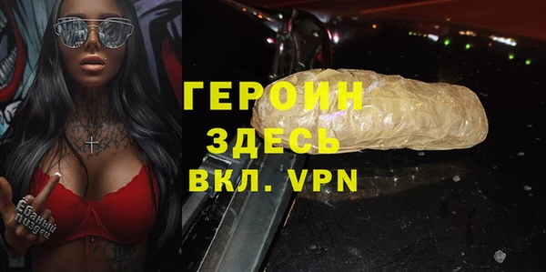 марки lsd Арсеньев
