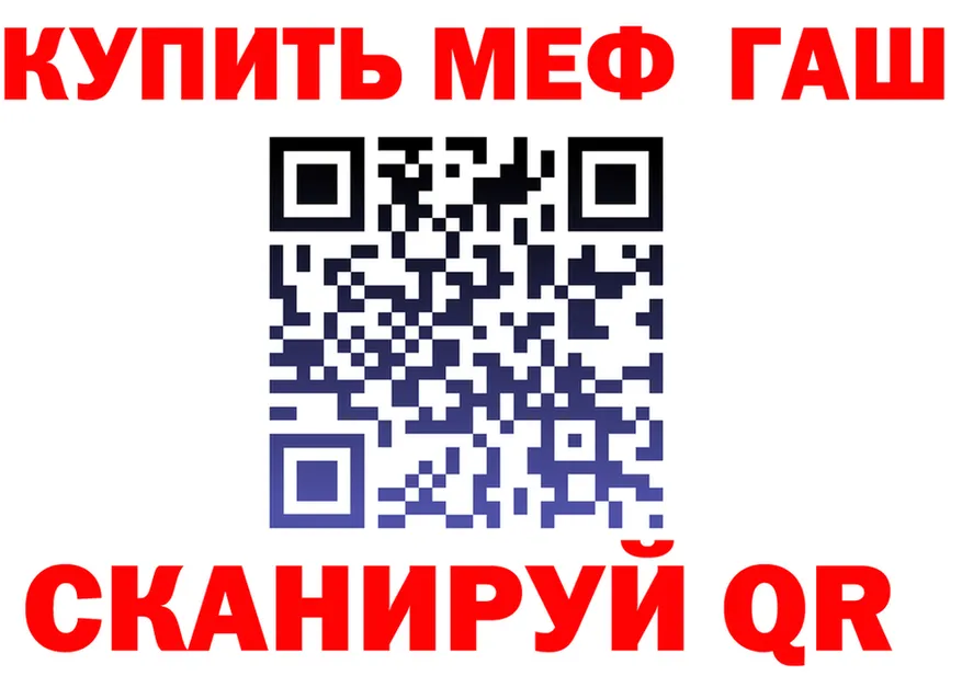 Амфетамин VHQ зеркало площадка mega Зима
