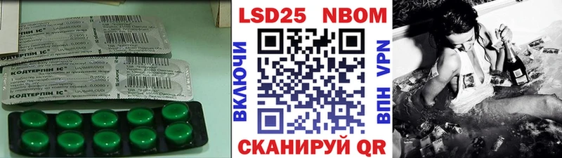 как найти закладки  Зима  МЕГА онион  Лсд 25 экстази кислота 
