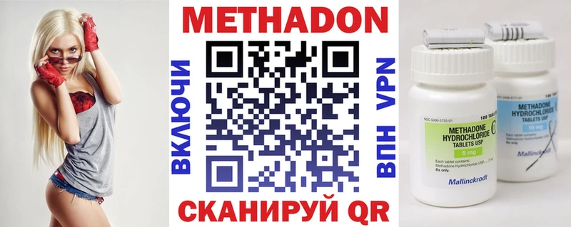 МЕТАДОН белоснежный  МЕГА сайт  Зима  наркота 