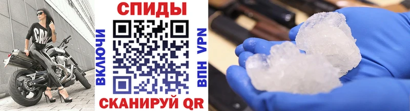 МЕТАМФЕТАМИН витя Зима