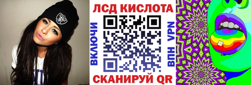 купить   Зима  hydra вход  Марки N-bome 1,5мг 