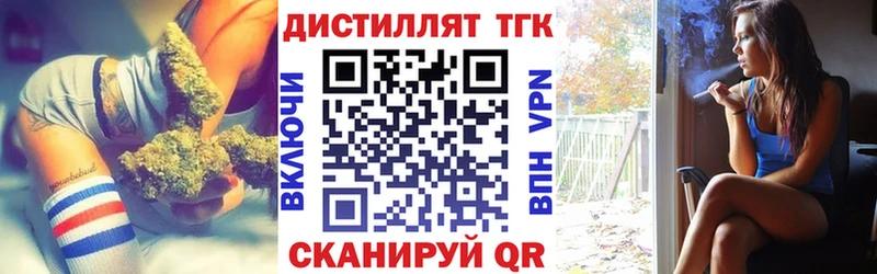 даркнет Telegram  Зима  ТГК Wax  MEGA маркетплейс 