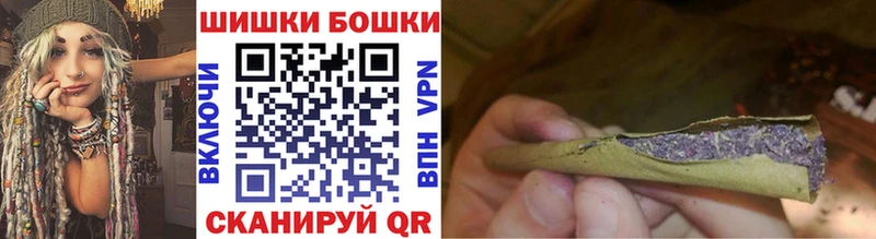 Бошки Шишки THC 21%  Зима 